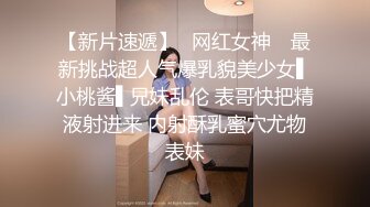 ★☆《极品反差淫妻》★☆价值千元顶级山东绿帽癖NTR淫乱夫妇【小气质】私拍，诚邀各界实力单男3P露出相当火爆完整 (8)