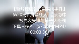 麻豆传媒 MD-0301 缅北女网红淫孽猪仔-军装下的绝顶乳交