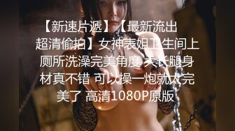 虎牙白虎女神下海【骚妇猫猫】蛇腰浑圆娇乳 后入 骑乘位各种体位啪啪【90v】 (47)