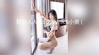    媚黑 漂亮阿姨女上位啪啪 大奶子 无毛肥鲍鱼 有大黑肉棒吃 看她笑的多开心