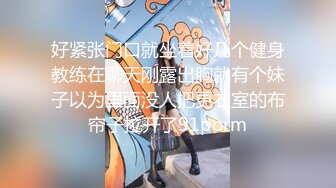 CM模特身材御姐！小奶狗炮友激情操逼！吊【新片速遞】  170CM模特身材御姐！小奶狗炮友激情操逼！吊带黑丝情趣装，翘起屁股求操，侧入身材骚逼[1.33G/MP4/01:59:26