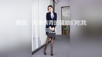 “老公好棒好舒服主人还要”对话淫荡，嫩妹调教大神【算啊会】自拍，年轻美乳粉屄小美女被开发成纯纯小母狗，饥渴淫叫的样子好刺激