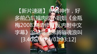 1/12最新 小嫩逼哥的轮番轰炸各种抽插无套草逼内射骚穴VIP1196