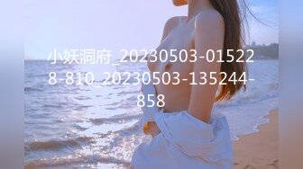 X女调查官系列之色欲熏心豪乳女特务