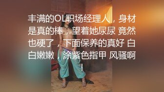 漂亮大奶少妇 身材丰满 电动棒自插多毛鲍鱼 在家被大鸡吧无套输出 边操边自己跳蛋刺激豆豆 表情一脸享受