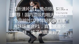 【AI画质增强】小美女 Allie 与男友爱爱，第一视角，感受她吃大鸡巴，艹她美穴的滋味！超清1080P