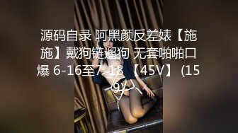 极品淫娃网红美少女 校园公交车 香艳肉体女仆 软糯湿滑嫩鲍瞬间榨射