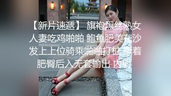  淫荡夫妻露脸私拍温文尔雅知性人妻与老公不雅自拍流出~蒙着双眼激情互搞