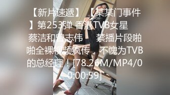 【新片速遞】   【极品❤️窈窕御姐】圆润蜜乳气质美女居家自嗨 女上位M腿抽插阳具 高潮喷汁优美弧线 羞耻又色情 浆液泛滥成灾