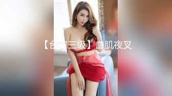 密码房【菜鸟驿站】双女神大秀直播