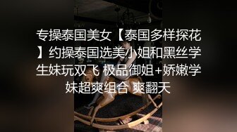 【乱伦大神】妹妹的第一次给了我 跟妹妹一起爬山户外野战 爆裂白丝淫臀蜜穴 太爽了