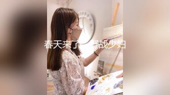 2/24最新 粉嫩鲍鱼的女神妹子啪啪超清晰镜头完美展示细节VIP1196