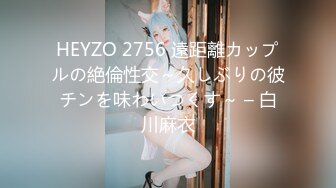 人妻斬り C0930 ki211116 川原 忍 28歳