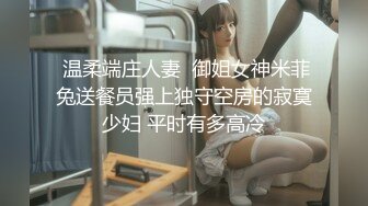 ✿制服❤️女仆性爱✿ 迷奸少女之邻家小妹の迷幻肉体▌薇薇▌