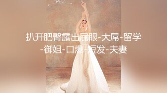 重磅福利八月最新流出❤️私房售价160RMB❤️新品黑白头套双人组高清迷玩露脸良家少妇晓雅5V超清无水原档 (3)