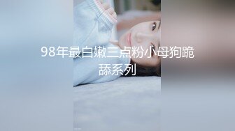 劲爆网红美女『柚子猫』极品女友被深喉口爆