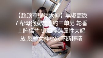 内谢有点丑萌的青春呆萌妹子,情趣猫耳朵,趴在男友双腿中大口吃J8,直接内谢