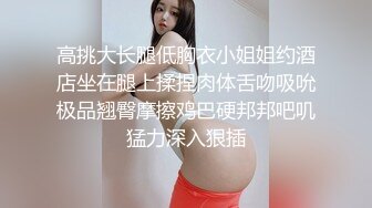 童颜巨乳粉嫩嫩小美女太骚了情趣露出娇小玲珑肉体耀眼沸腾大叔受不了抱着啪啪狂插猛顶哦哦呻吟射