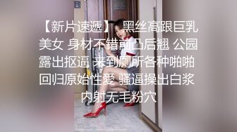 女炮友背着老公带娃出来和我打炮