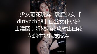 性感美少妇，轻熟女级别，黑网巨乳，搓胸露穴，手揉搓阴蒂淫水流出