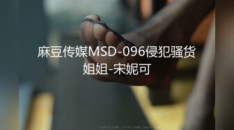 MSD144 麻豆传媒 提灯定损房东再报丑闻 威迫少女肉偿 小猫咪