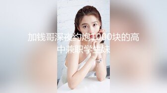 新货来了【极品玉女】【清野】合集二，高颜值美乳翘臀的美女道具秀一字马