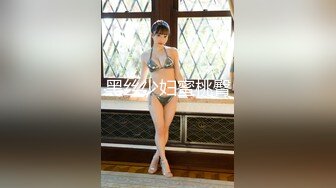 STP25012 【震撼首发??情欲隐藏版】最强腿神『小蝶』美腿掰开下面湿了 完美长腿开合挑逗 四点全露