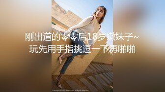 女仆为我服务1.0-泄密-校花-孕妇-打电话-深喉-Ktv