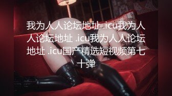 探花老王（李寻欢）上海出差 3000网约眼镜巨乳反差婊外围女，长相乖巧可爱床上特别的骚草到她出白浆