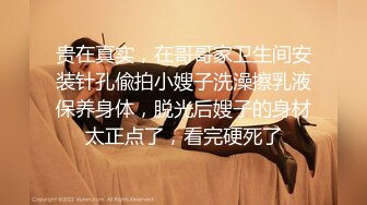 猎奇极品！上海OF网红变态博主【女神梅梅】订阅，与女友大玩另类性爱调教，异装能攻能守，女友戴假阳具干他