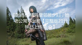 【全網首發】【極品女神