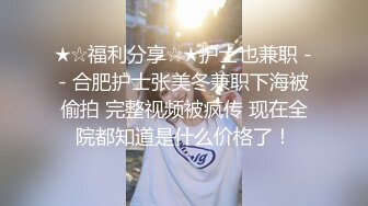 两个淫荡女人的一夜情