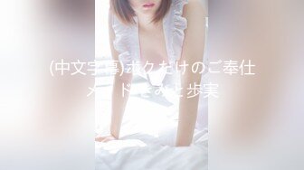 【新片速遞 】 写字楼女厕蹲守全身运动装新潮美妇,紧窄的逼洞肯定平时操练得少