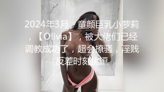  2024-11-03 星空传媒XKTY-012极品身材美女主播摆弄各种姿势抽插