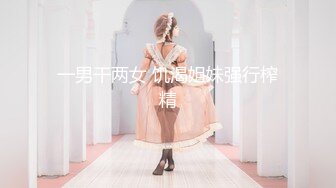 【新速片遞】 【AI换脸视频】迪丽热巴 与圣诞女郎的激情性爱 无码