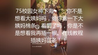 超高颜值车模女神【太子妃】高门槛福利，户外露出，调教，商场公园景区，屌炸天！