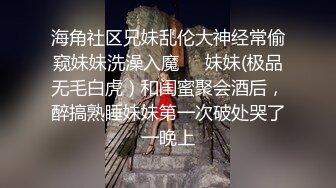 STP18077 极品177小王祖贤返场，再约兔女郎女神玩双飞，高颜值苗条魔鬼身材配合无间激情啪啪