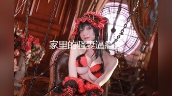 蜜桃影像传媒 PMC-092 强欲寡母 偷上亲儿止痒 李蓉蓉