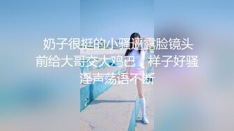 ?学院风萌妹?清新小可爱〖TopSweetBaby〗情趣JK装清纯学妹，粉粉嫩嫩激发原始欲望，反差纯欲系少女！