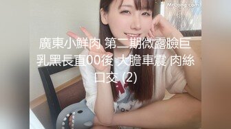 STP17975 高颜值甜美妹子，特写口交性感黑丝骑乘大力猛操