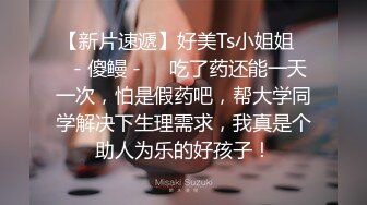 π1564 离家出走少女的性交记录