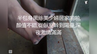 ✿网红女神✿潮喷淫娃〖小水水〗水和室友一起复习考试，她竟然没有穿内裤，撕开丝袜把她干到高潮喷水