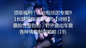 【新片速遞 】 ♈ ♈ ♈核弹！极品御姐~20小时~【庄严肉夹馍】道具自慰~喷尿喷水，小少妇蜜桃臀，还会喷，超赞♈ ♈ ♈[8.58G/MP4/20:09:11]