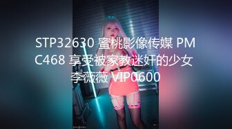 (ハメ撮りマスターD)(fc3363283)！過呼吸！口からはイラマ汁ダラダラの大号泣！「動画. (2)