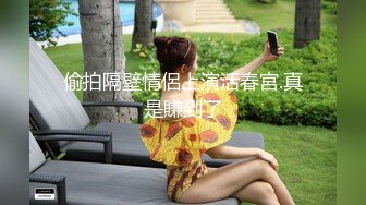 STP27631 浴缸里操逼！眼镜良家型美女！浴缸放水骑乘位抽插，转战卧室69舔逼，后入美臀扛起腿操 VIP0600