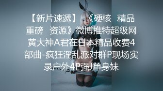 视频监控中，清纯女友欲求不满。