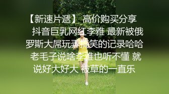 面朝广州珠江新城CBD无套后入爆射00年妹妹