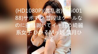 STP28898 國產AV 果凍傳媒 91BCM009 丈夫的計謀 白婷婷 VIP0600