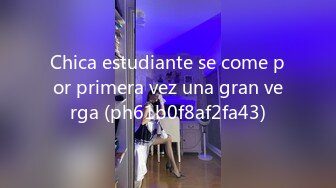 Chica estudiante se come por primera vez una gran verga (ph61b0f8af2fa43)