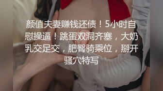 9-22新流出乐橙酒店情趣大圆床偷拍健壮男被浪女炮友上位摇到累趴了